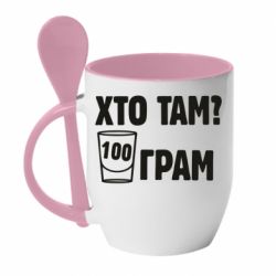 Чашка с ложкой Хто там? 100 грам - PrintSalon