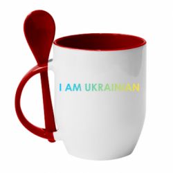 Чашка с ложкой I am Ukrainian flag - PrintSalon