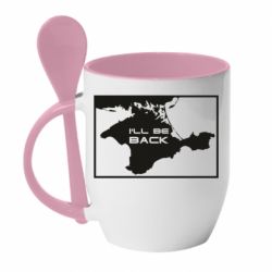Чашка с ложкой I'll be back Crimea - PrintSalon