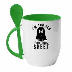 Чашка з ложкою I'm too old for this sheet - PrintSalon