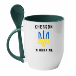 Чашка с ложкой Kherson in Ukraine