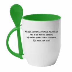 Чашка с ложкой Леся Украинка. - PrintSalon