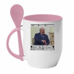 Кружка с керамической ложкой Лукашенко. А я сейчас покажу вам - PrintSalon