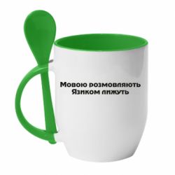Чашка с ложкой Мова и язык - PrintSalon