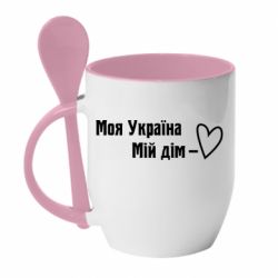 Кружка с керамической ложкой Моя Украина - мой дом - PrintSalon