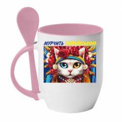 Чашка с ложкой Мурчит на украинском - PrintSalon