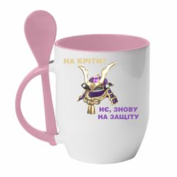 Чашка з ложкою На кріти? - PrintSalon