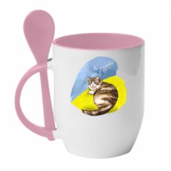 Чашка с ложкой Не забывайте о нас - PrintSalon