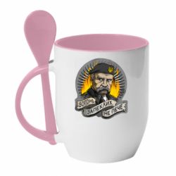 Чашка с ложкой Огонь ожесточенных не печет - PrintSalon