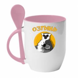 Чашка с ложкой Озтынь Лемур - PrintSalon
