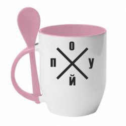 Чашка с ложкой По*уй - PrintSalon