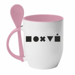 Чашка с ложкой Пох...Всё-равно - PrintSalon