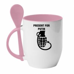 Кружка с керамической ложкой Present for Putin - PrintSalon