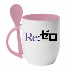 Чашка с ложкой Re zero - PrintSalon