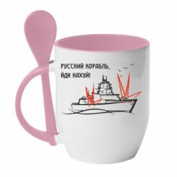 Кружка с керамической ложкой Русский корабль - PrintSalon