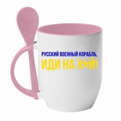 Чашка с ложкой РВК ИН - PrintSalon