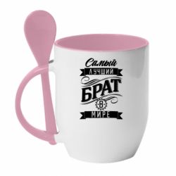 Чашка з ложкою Найкращий брат в світі - PrintSalon