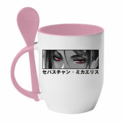 Чашка с ложкой Себастьян Михаэлис - PrintSalon