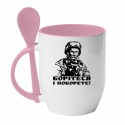 Кружка с керамической ложкой Шевчеко ВСУ - PrintSalon