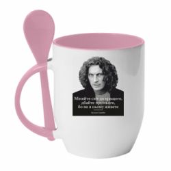 Чашка с ложкой Скрябин. Меняйте мир к лучшему - PrintSalon