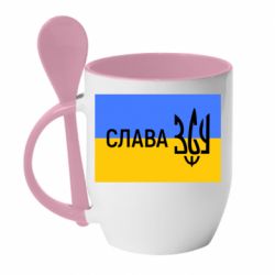 Кружка с керамической ложкой Слава ЗСУ - PrintSalon