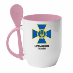 Кружка с керамической ложкой Служба безопасности Украины - PrintSalon