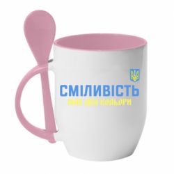Чашка с ложкой Смелость имеет два цвета - PrintSalon