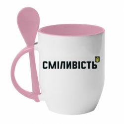Кружка з керамічною ложкою Сміливість - PrintSalon
