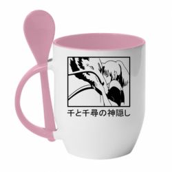 Чашка с ложкой Тихиро И Хаку - PrintSalon