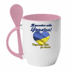 Кружка с керамической ложкой Украина держись! - PrintSalon