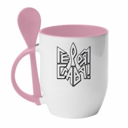 Кружка с керамической ложкой Украина! Героям слава - PrintSalon