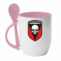 Кружка с керамической ложкой Украина или смерть - PrintSalon