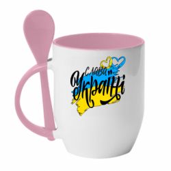 Кружка с керамической ложкой Украина! Слава Украине! - PrintSalon
