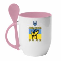 Кружка з керамічною ложкою Україна Вільна - PrintSalon