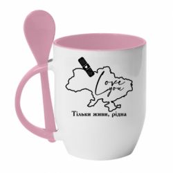 Кружка с керамической ложкой Украина Живи - PrintSalon