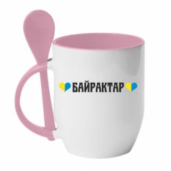 Кружка с керамической ложкой Українці люблять Байрактар - PrintSalon