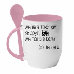 Кружка с керамической ложкой Украинские цыгане, трактор - PrintSalon