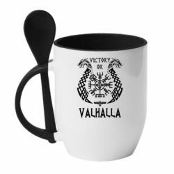 Чашка с ложкой Victory of Valhalla. - PrintSalon