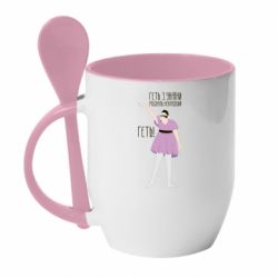 Кружка с керамической ложкой Вон из Украины москаль - PrintSalon