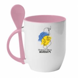 Кружка с керамической ложкой Возвращайся живым - PrintSalon