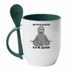 Чашка з ложкою Все Що Не Робиться Я І Не Роблю - PrintSalon