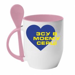 Кружка с керамической ложкой ВСУ в моем сердце - PrintSalon