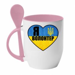 Кружка с керамической ложкой Я Волонтер - PrintSalon