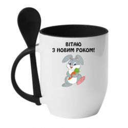 Чашка с ложкой Заяц поздравляет - PrintSalon