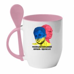 Кружка с керамической ложкой Zelensky Art - PrintSalon