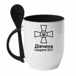 Чашка з ложкою Дівчина Солдата ЗСУ. - PrintSalon