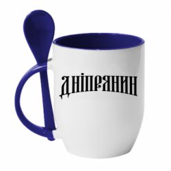Чашка с ложкой Днепрянин - PrintSalon