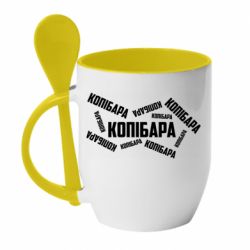 Чашка с ложкой Капибара текст - PrintSalon