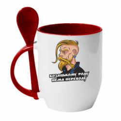 Чашка с ложкой Козак. Роду нет переводу