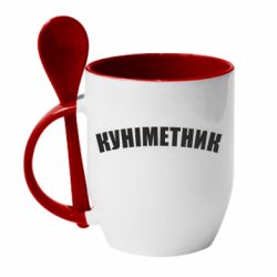 Чашка с ложкой Куніметник - PrintSalon